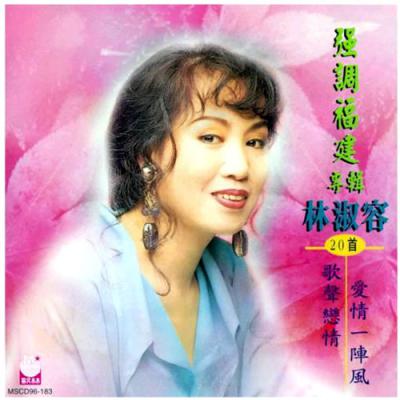 Old Dreams (é­‚è• èˆŠå¤¢)