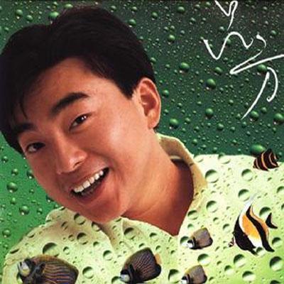 Don't Cry, My Friend (æœ‹å‹åˆ¥å“­)