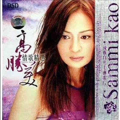 Love Me Or Not (åˆ°åº•æ„›æˆ‘ä¸æ„›)